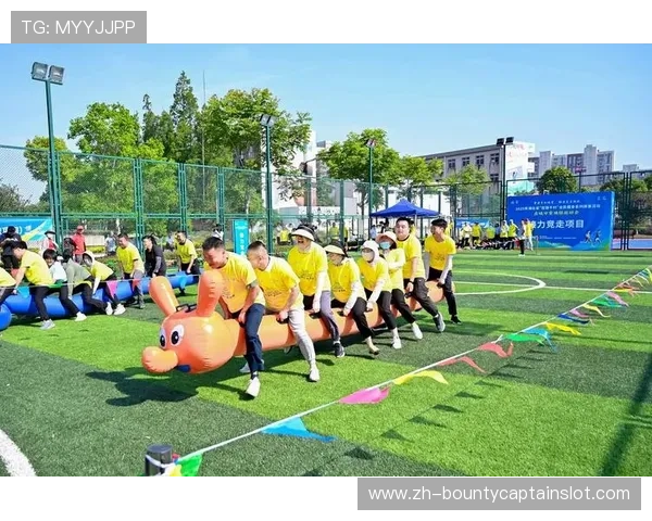 湖北百街千巷社区运动会:拔河赛场呐喊震天,300人健步走秋景 湖北百街千巷社区运动会:拔河赛场呐喊震天,300人健步走秋景
